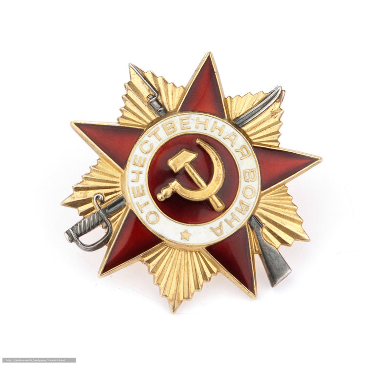 Soviet War Medal — Red