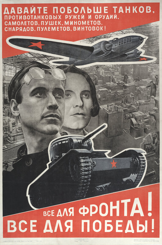 Soviet war production poster