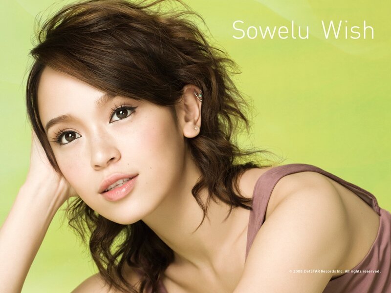 Sowelu Wish album cover