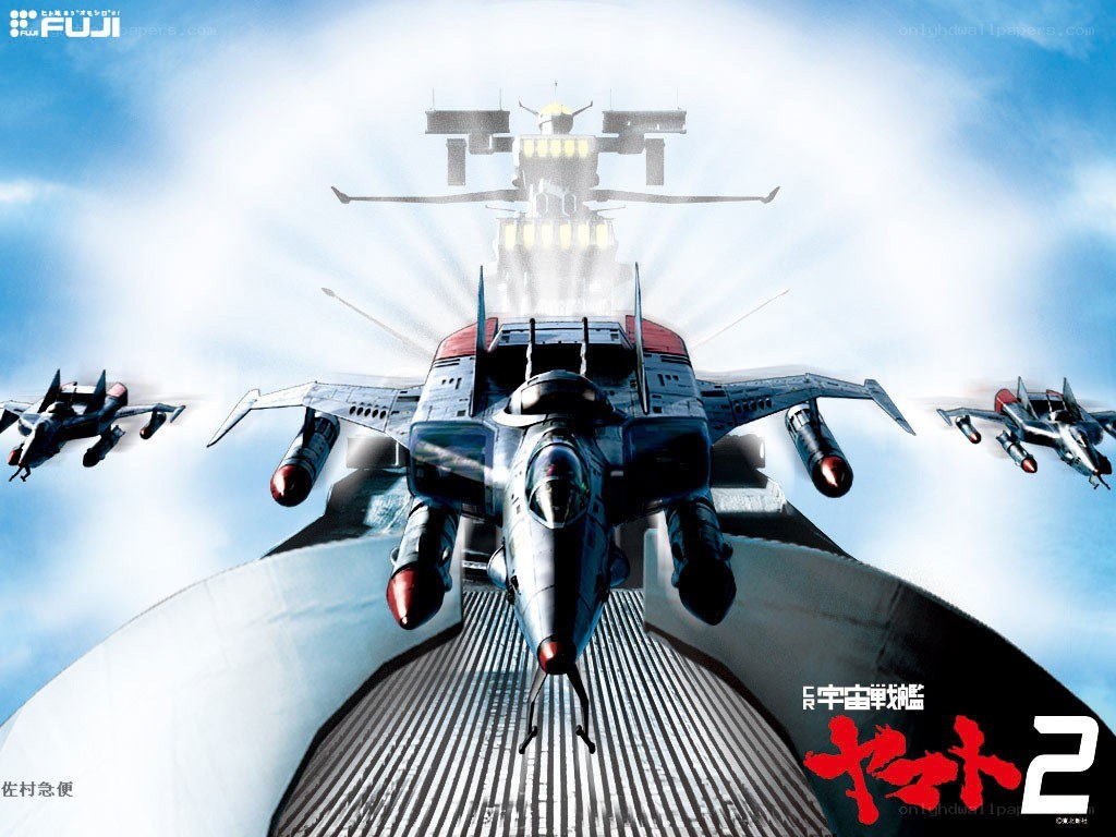 Space Battleship Yamato 2