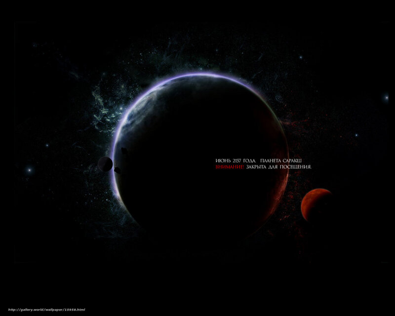 Space planet wallpaper