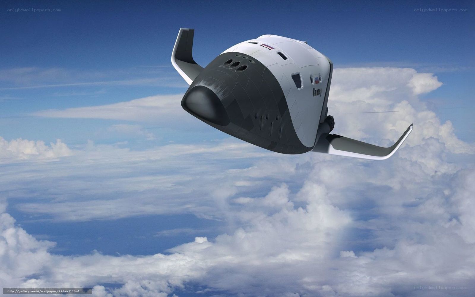 spacecraft above clouds