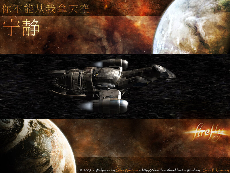 Spaceship in Space — Brown