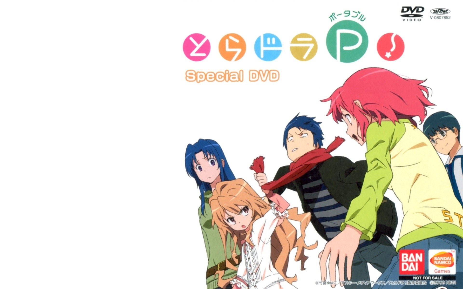 Special DVD cover art