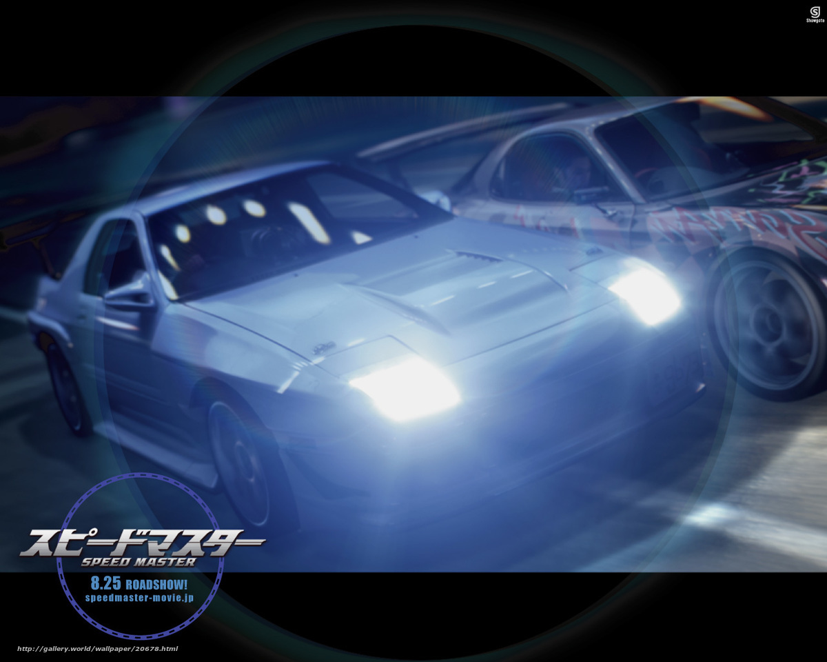 Speed Master movie poster