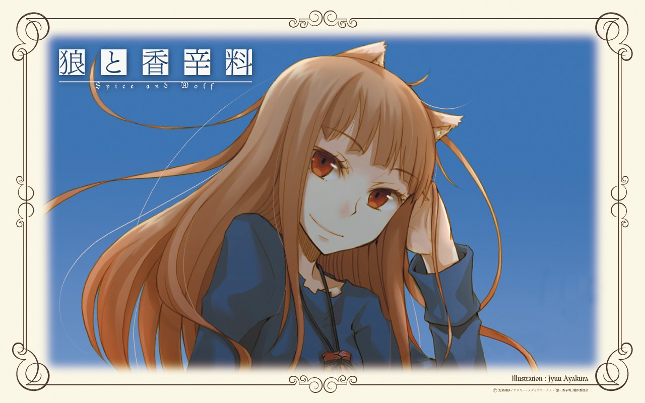 Spice and Wolf character art
