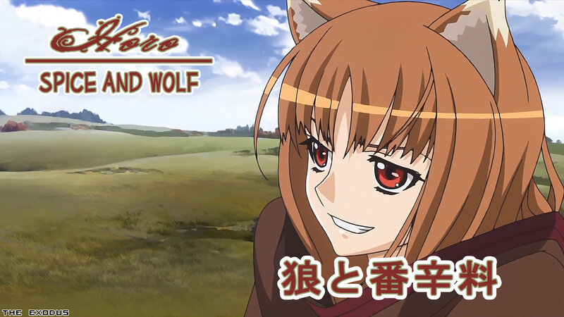 Spice and Wolf: The Exodus