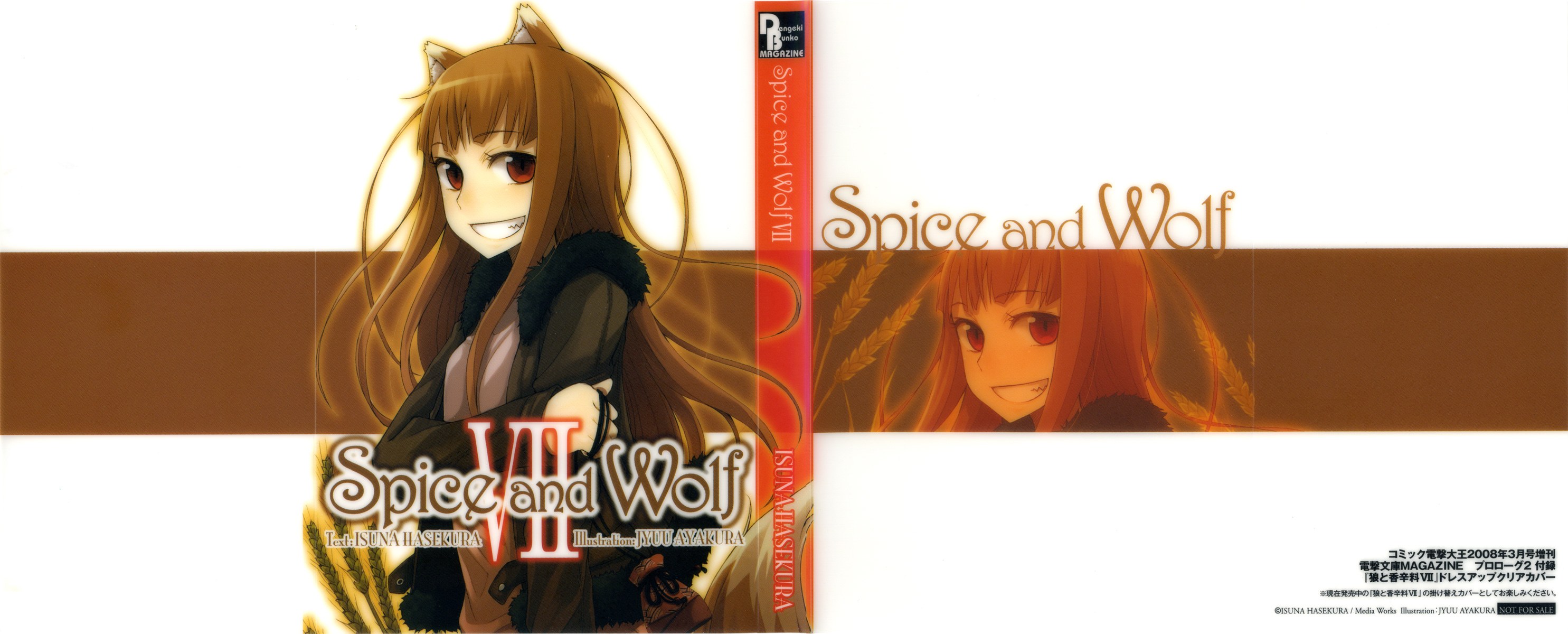 Spice and Wolf volume seven