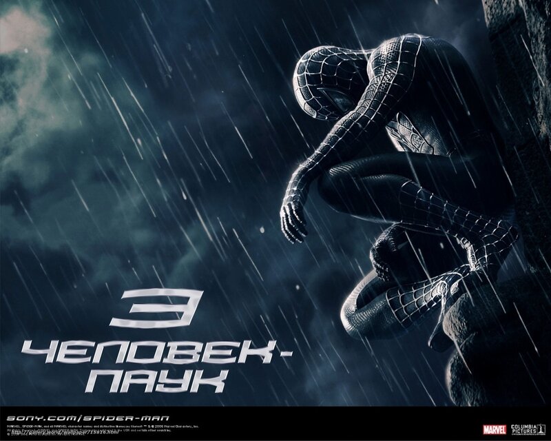 Spider-Man 3 movie poster