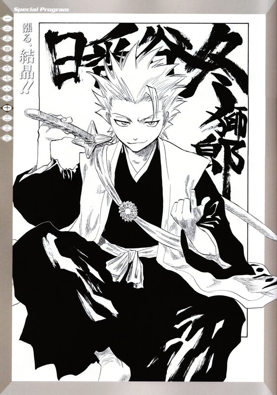 Spiky-haired Warrior — Black, Dramatic, Manga, Sword