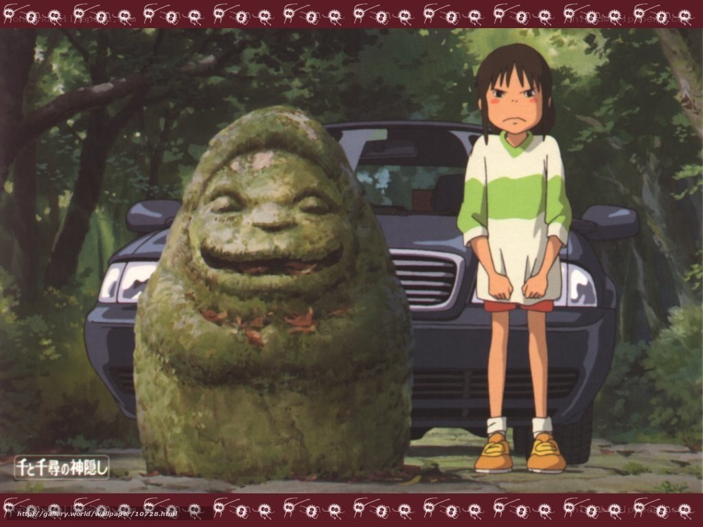 Spirited Away: Chihiro and the Stone