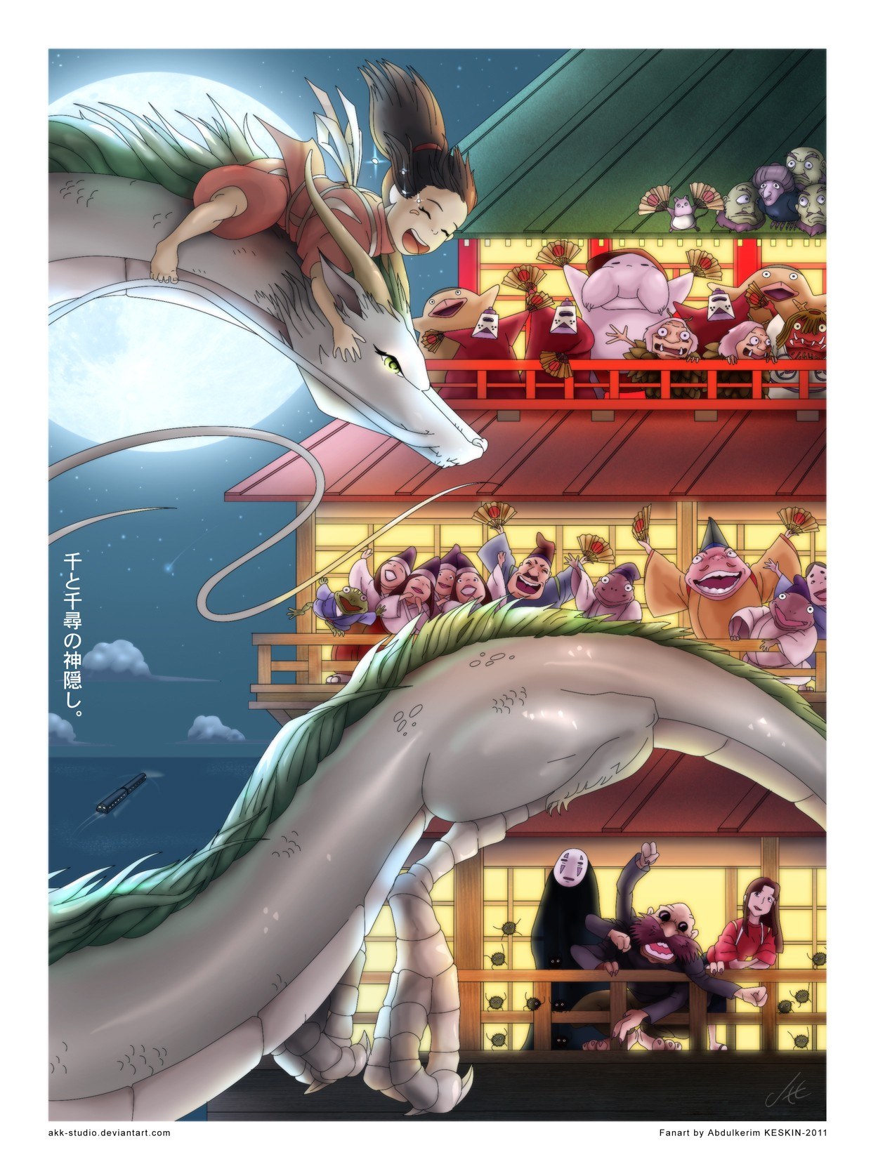 Spirited Away fan art