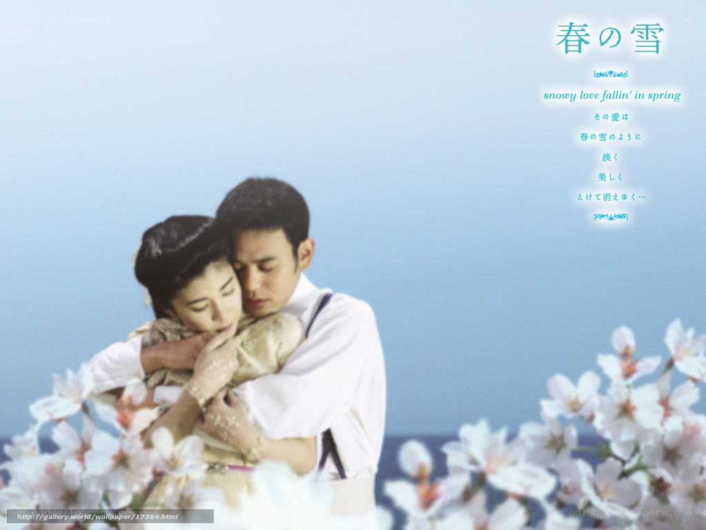 Spring Snow movie poster