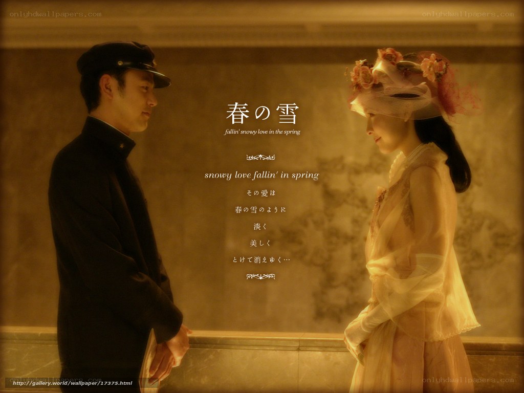 Spring Snow movie still