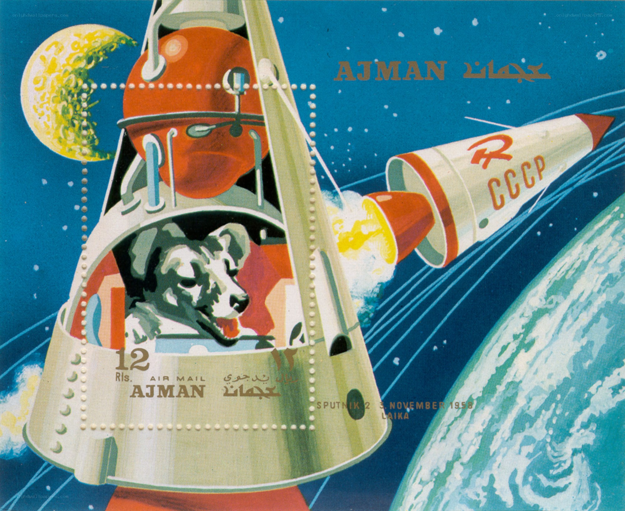 Sputnik 2 and Laika stamp