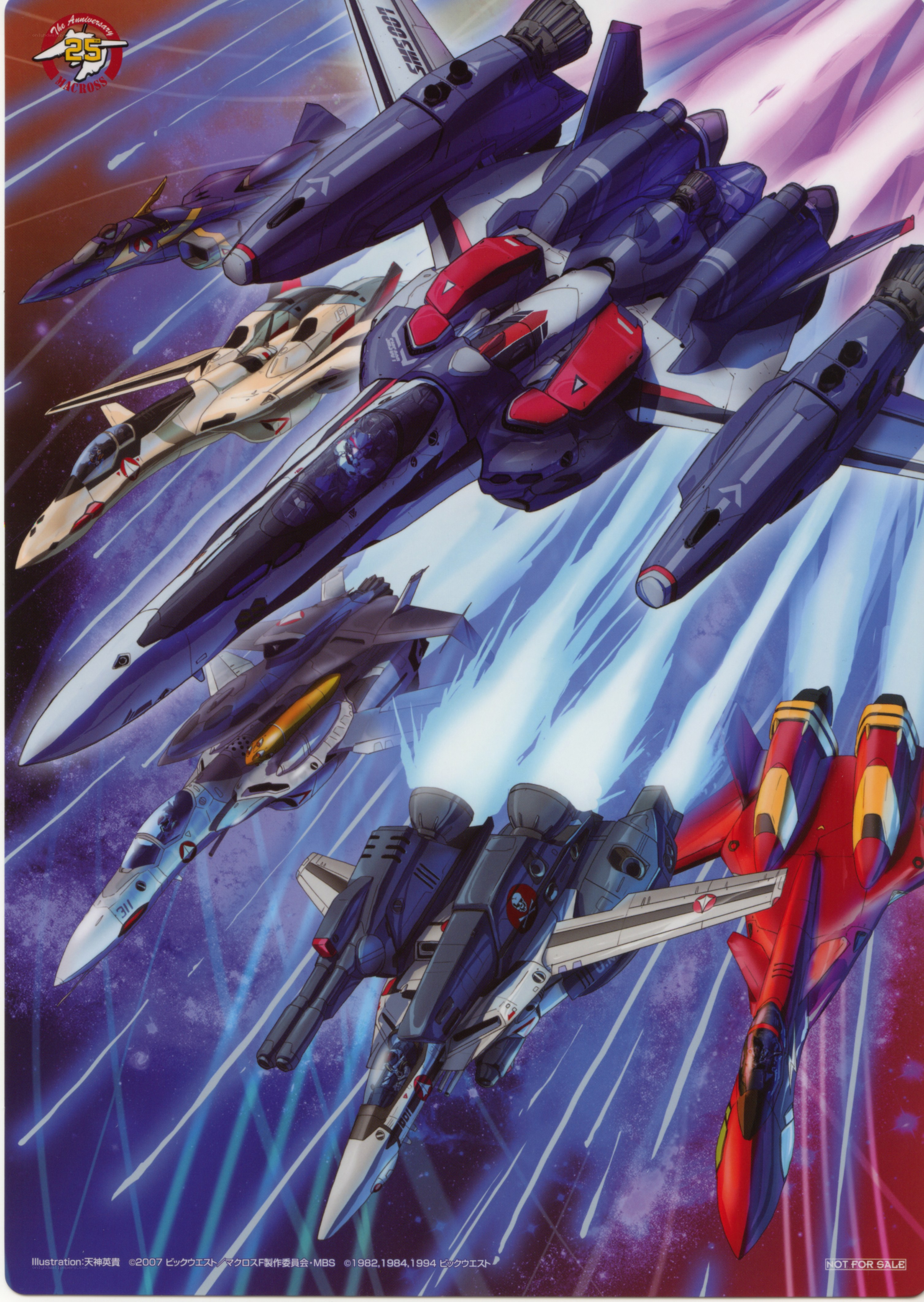 Squadron of fighter jets