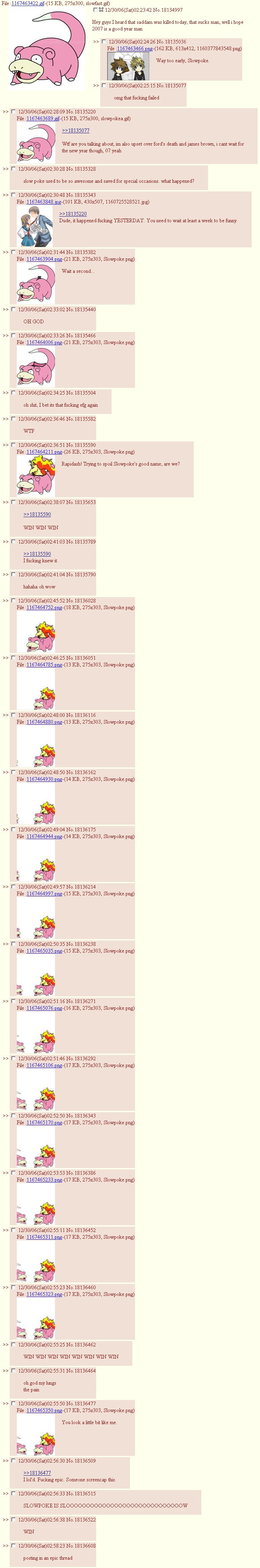 Squirtle image spam