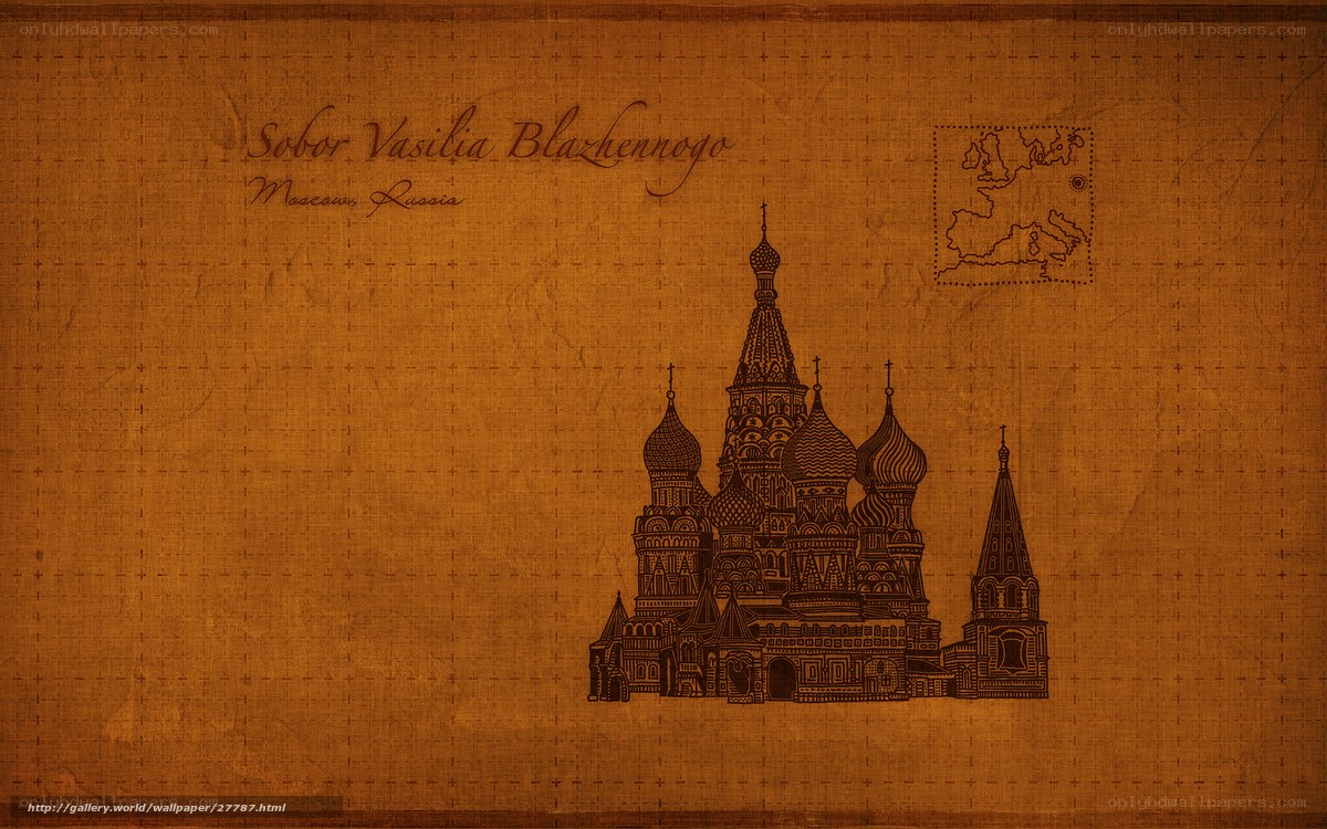 St. Basil's Cathedral illustration