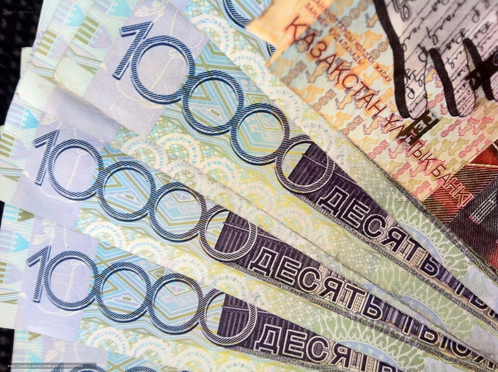 Stack of Kazakhstani banknotes
