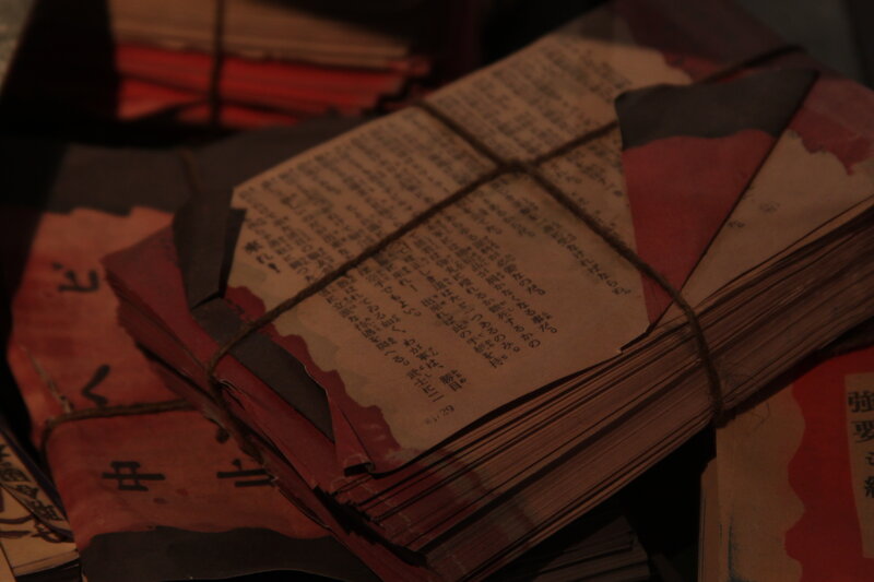 Stack of Old Papers