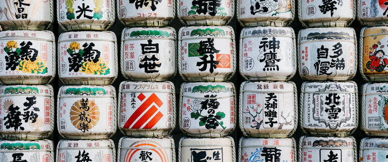 Stacked Sake Barrels — White, Calm
