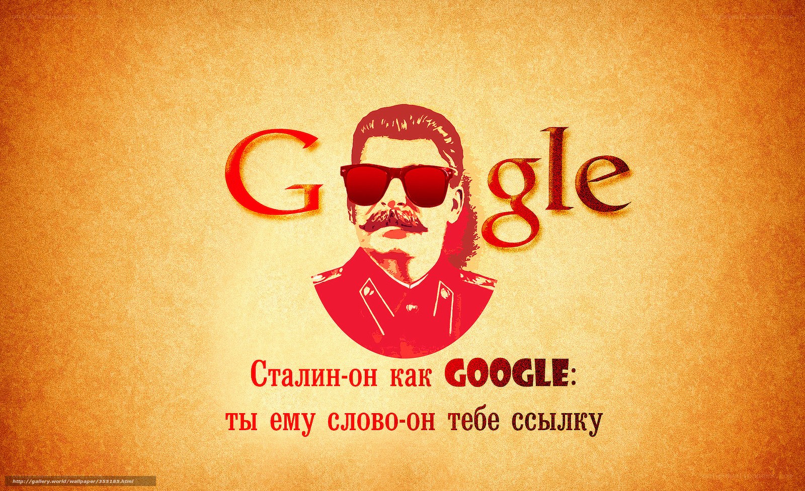 Stalin Google parody