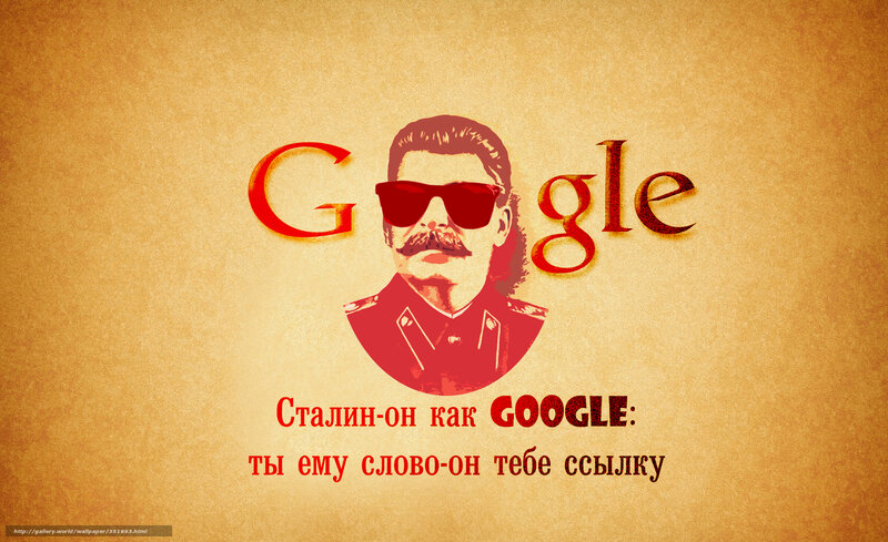 Stalin Google parody