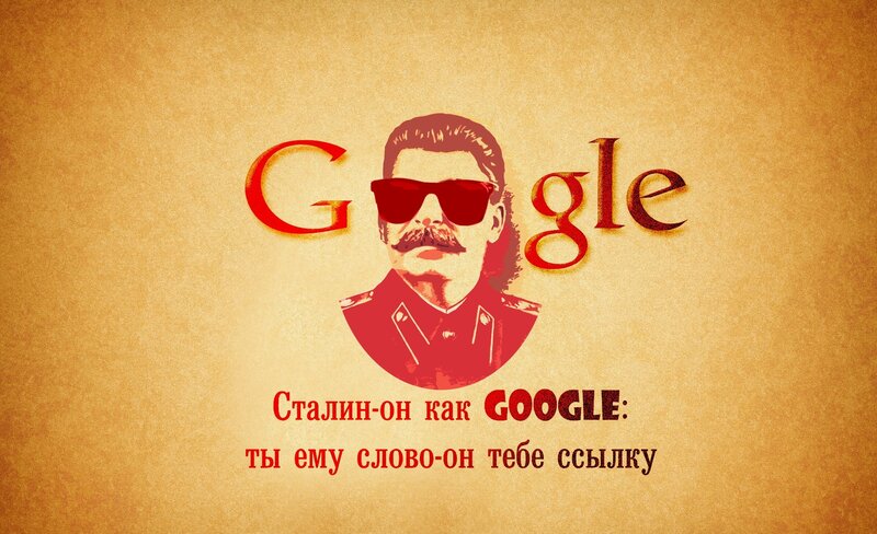 Stalin in Sunglasses — Red, Satirical