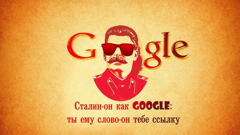 Stalin in Sunglasses