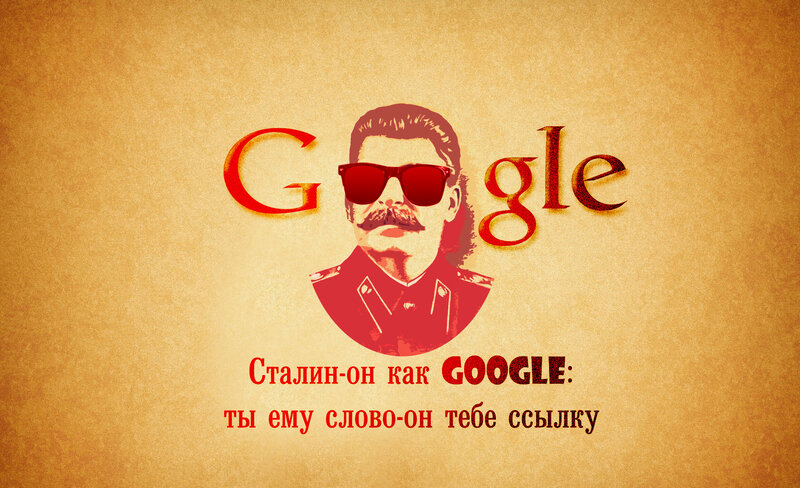 Stalin Portrait with Sunglasses
