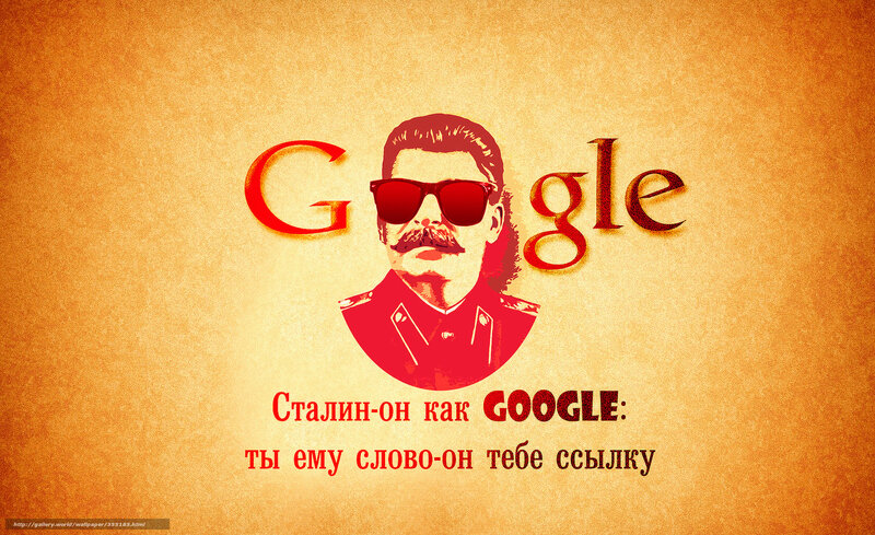 Stalin with Sunglasses