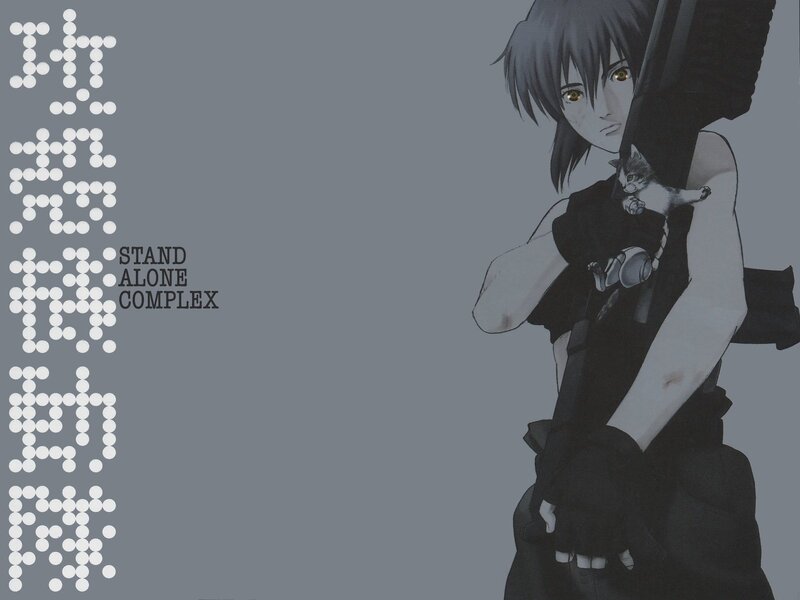 Stand Alone Complex artwork