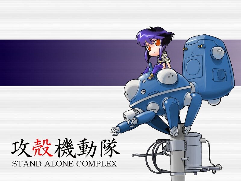 Stand Alone Complex logo art