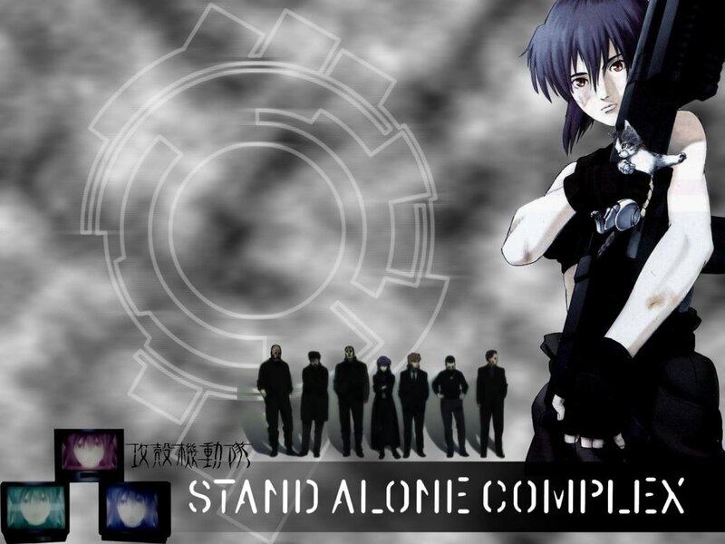 Stand Alone Complex poster