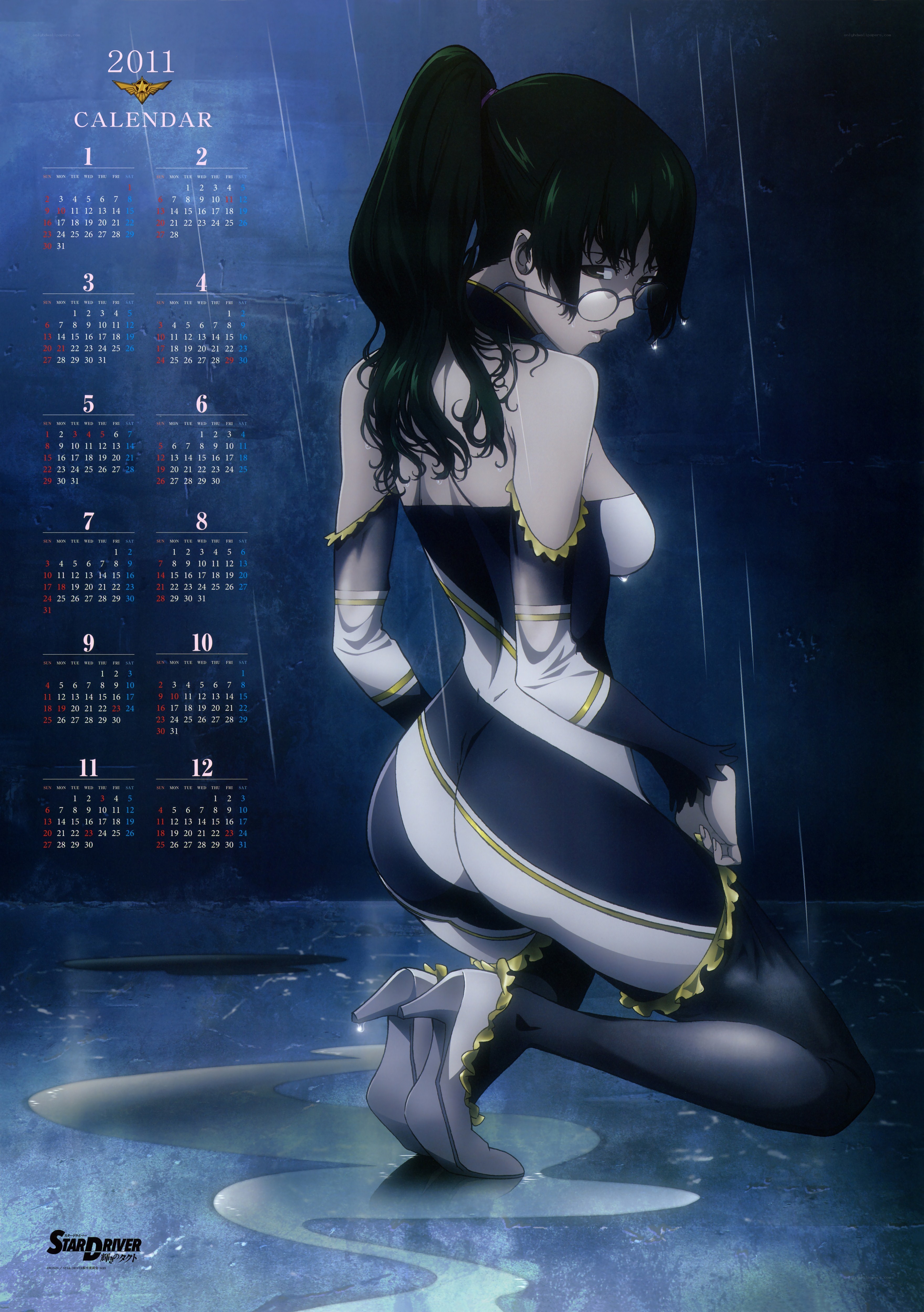 Star Driver calendar art