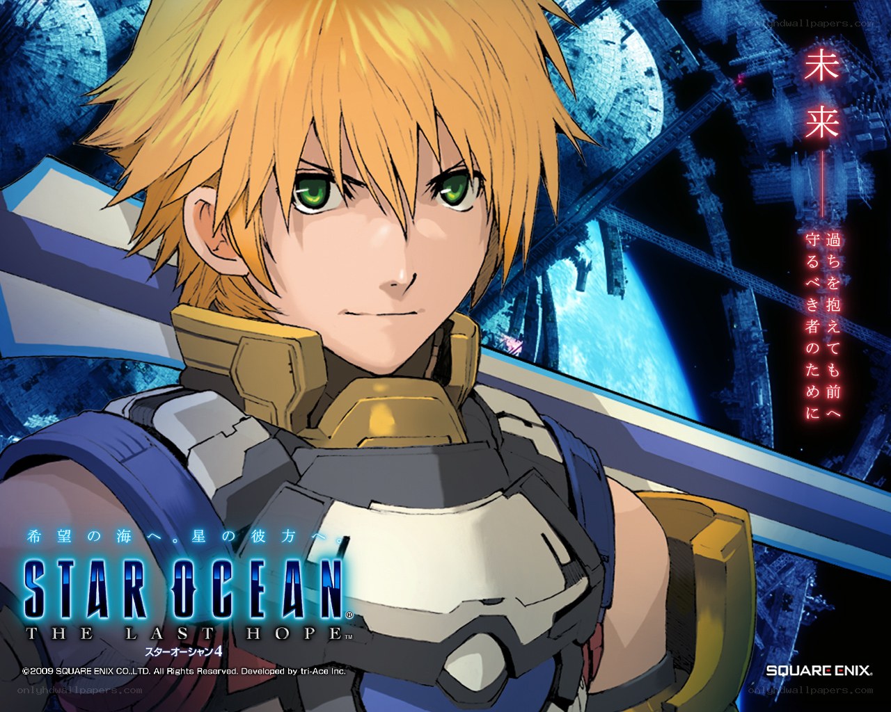 Star Ocean: The Last Hope