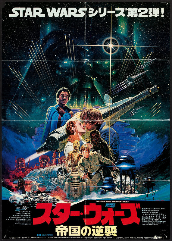 Star Wars Characters in Space — Blue