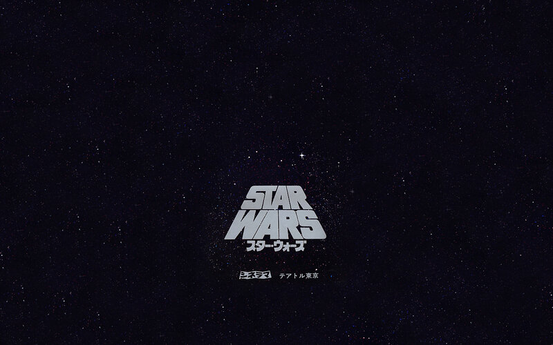 Star Wars logo on starfield