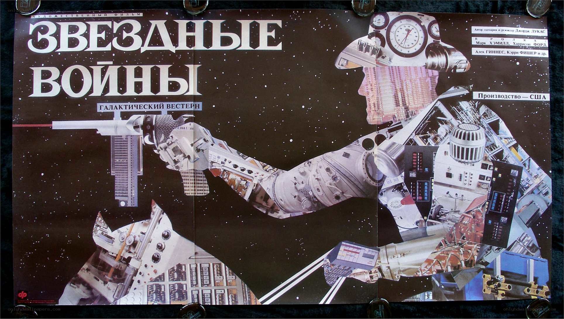 Star Wars movie poster