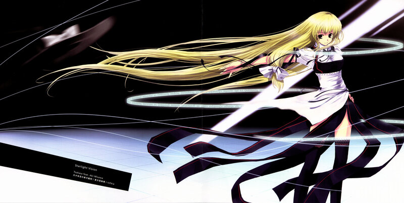 Starlight Vision artwork