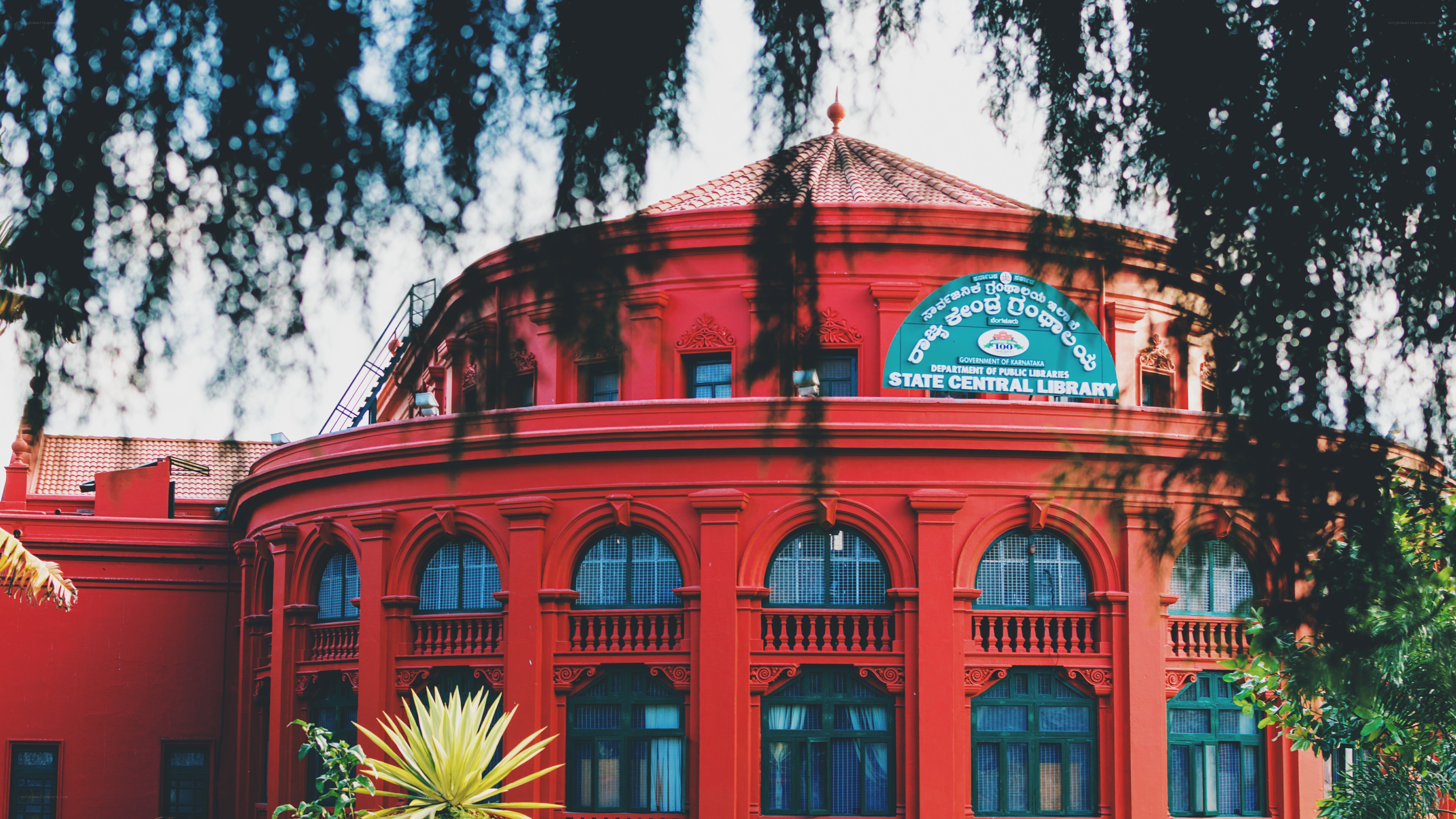 State Central Library in Bengaluru