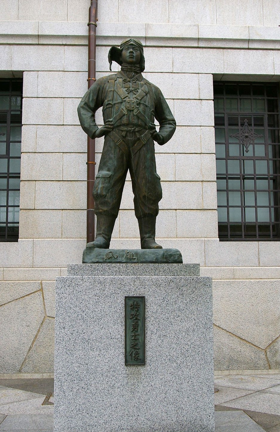 statue of a kamikaze pilot