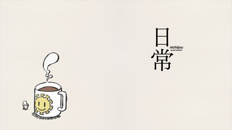 Steaming Mug with Smiley Face