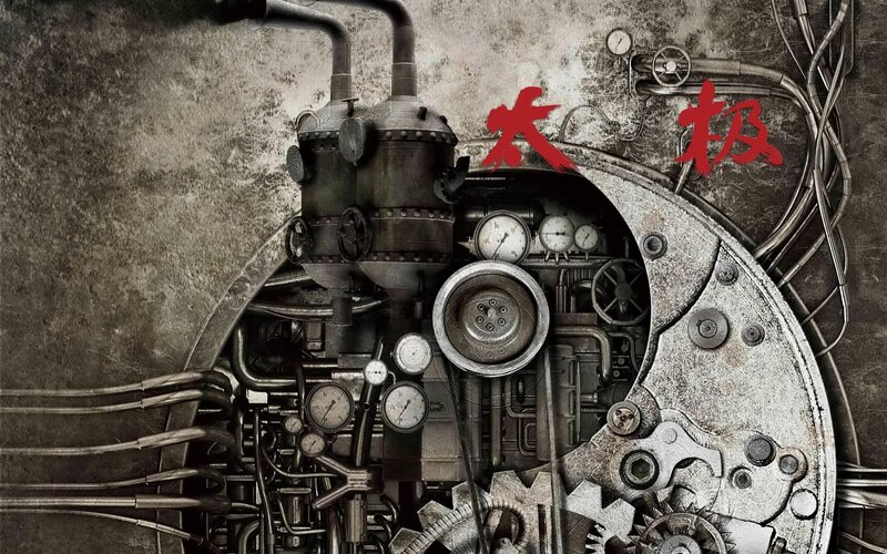 steampunk machine with Chinese characters