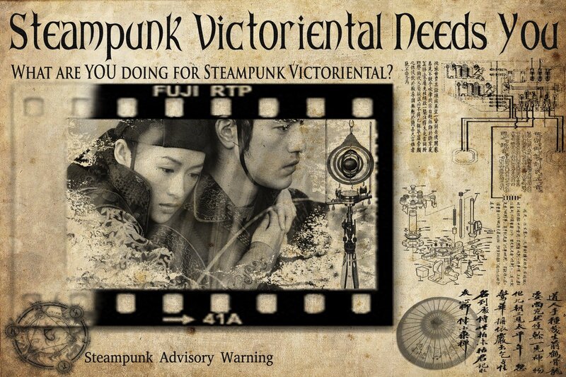 Steampunk Victorian Needs You
