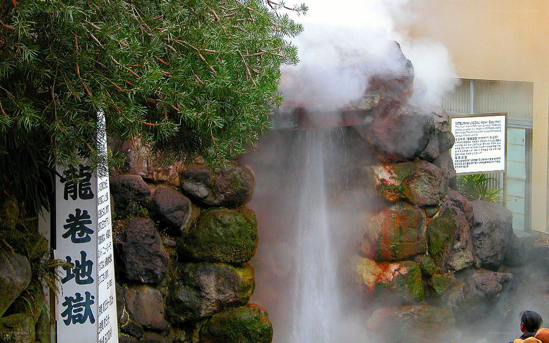 Steamy waterfall at a hot spring