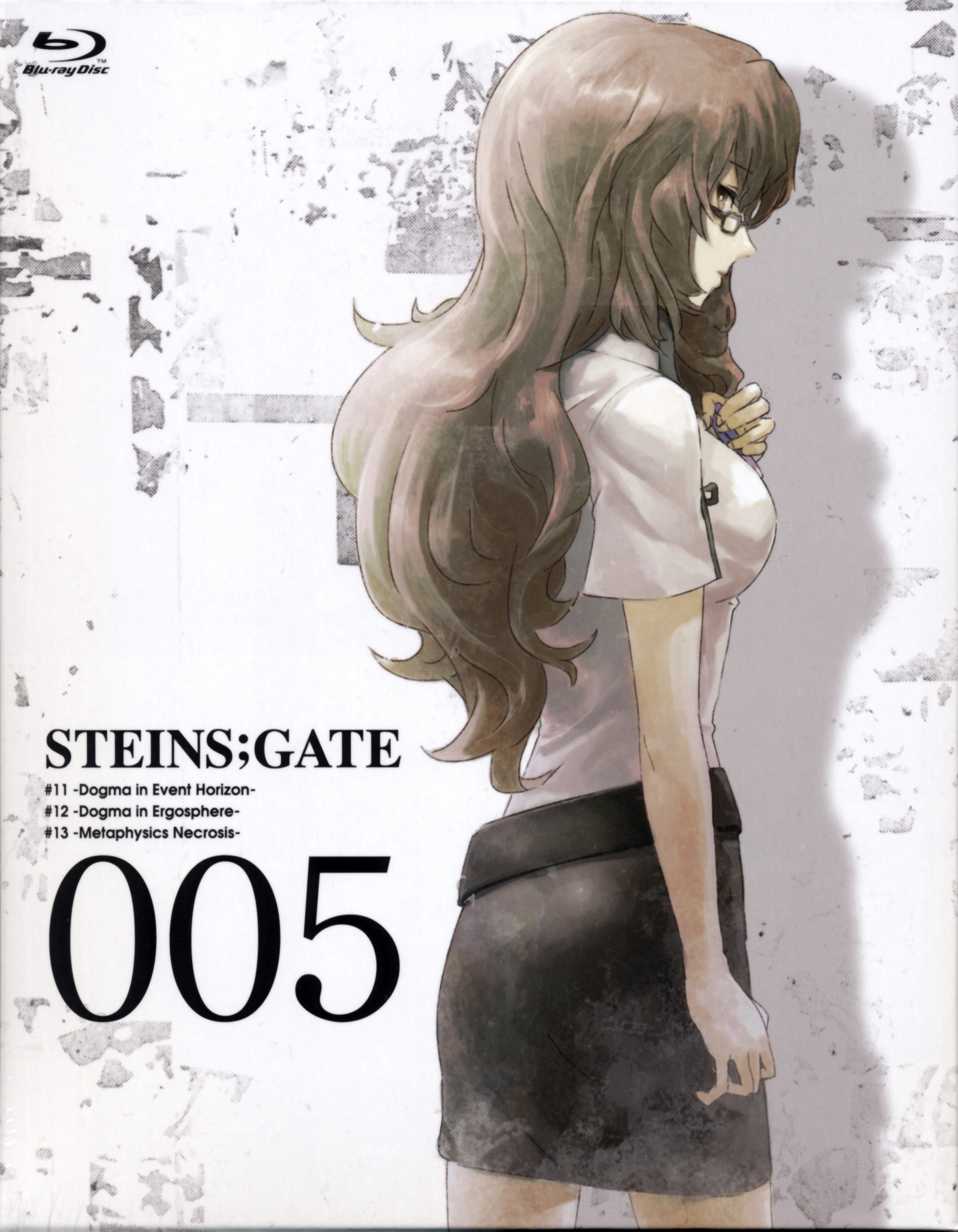 Steins;Gate 005 Blu-ray cover
