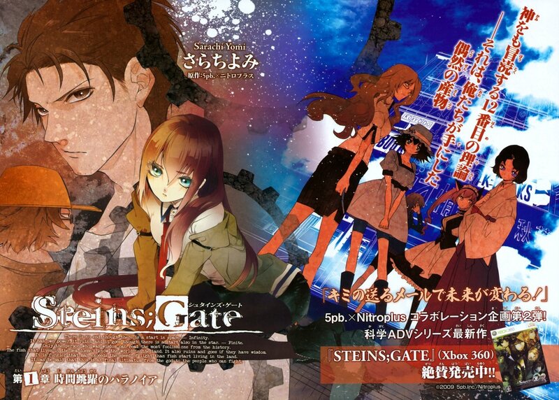 Steins;Gate anime promotional art