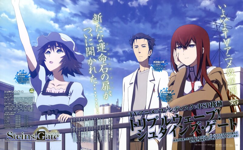 Steins;Gate anime promotional art