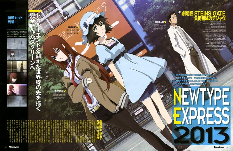 Steins;Gate movie promotional art